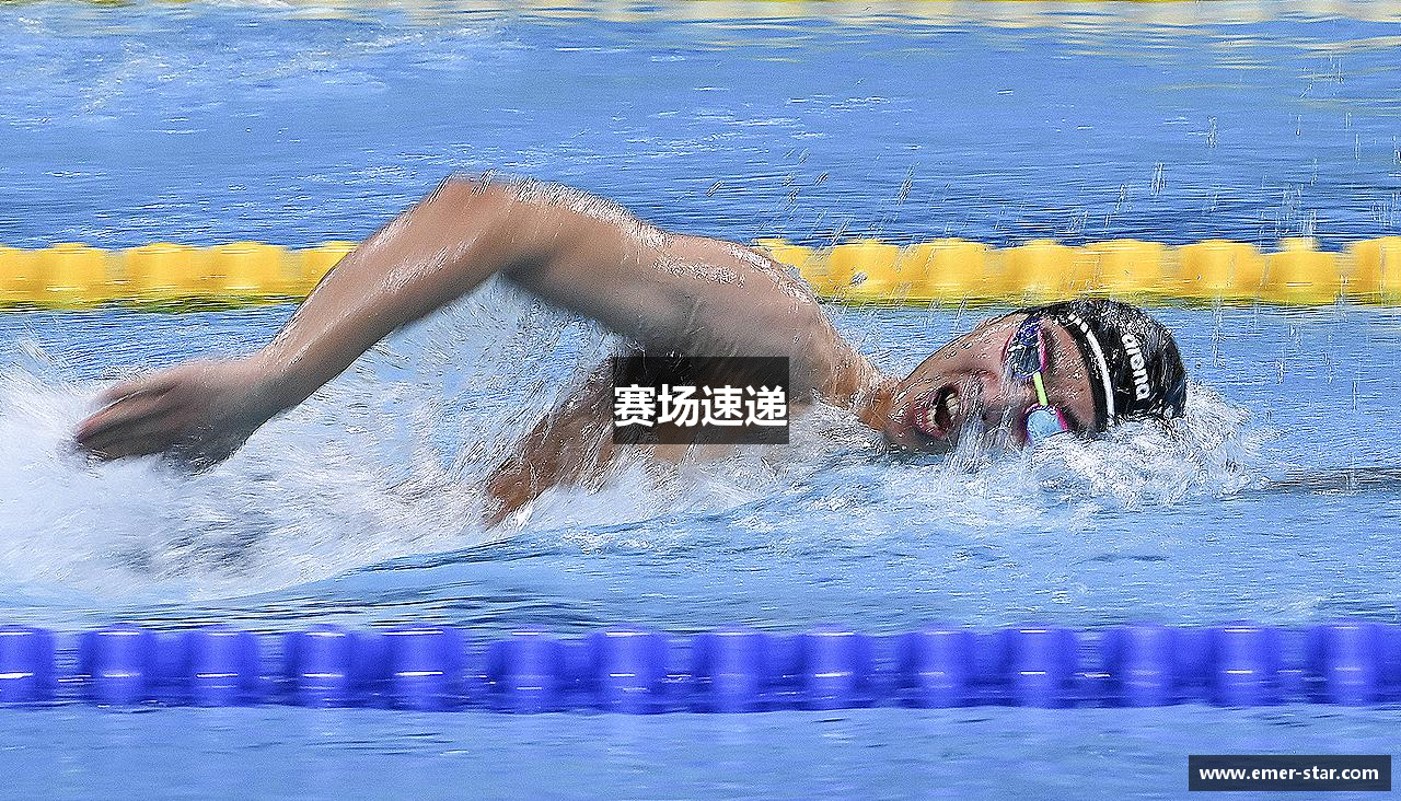 赛场速递